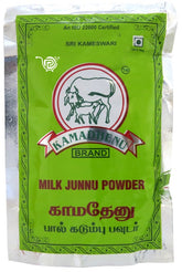 Kamadhenu Milk Junnu Powder | Colostrum powder-100 GMS