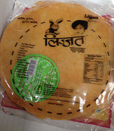 Lijjat Chillis Papad 7 Oz - 200 Gms