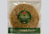 Shri Foods Spinach Paratha 5Pcs - 230 Gms ( Fresh Cooked)