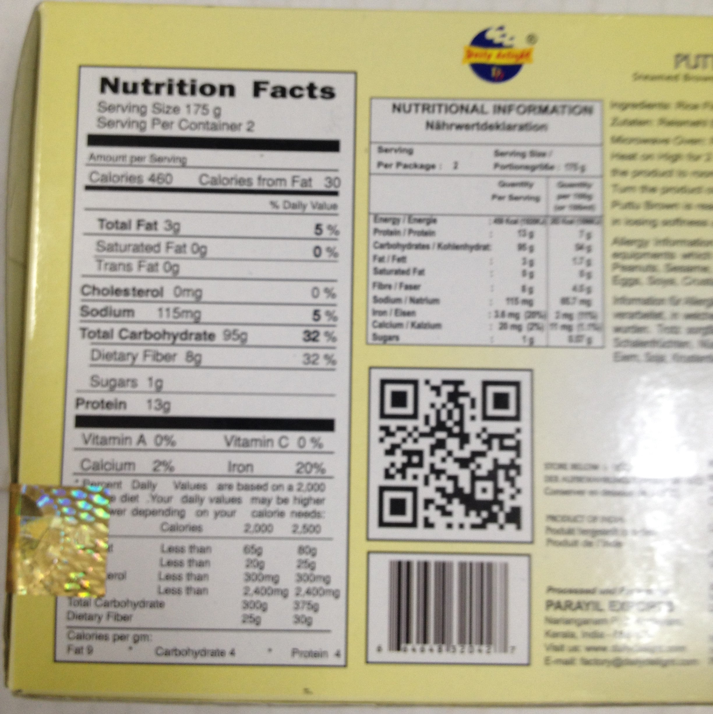 Daily Delight Puttu Brown 12.33 Oz - 345 Gms