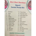 Shree Haridarshan Special Laxmi pooja kit