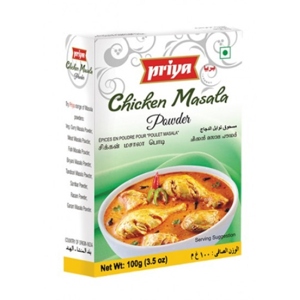 Priya Curry Leaf Powder  3.5OZ / 100 Gms