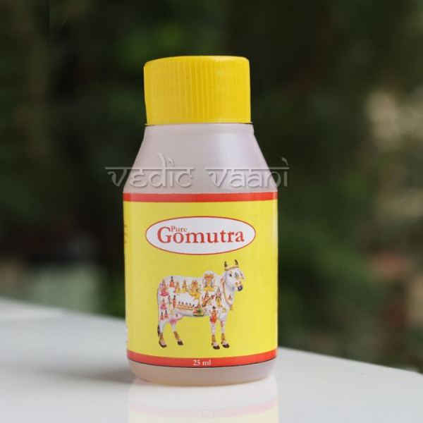 Goh Mutra 2oz Pooja purpose ( Not for Human)