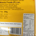 Aachi Madras Sambar powder 7 Oz / 200 Gms