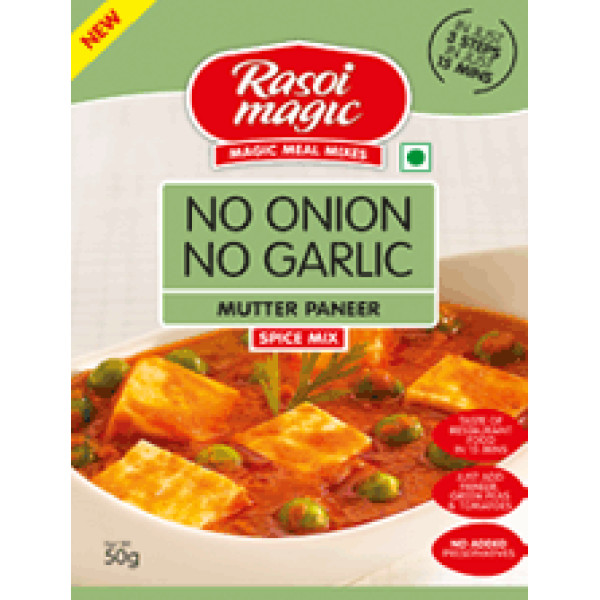 Rasoi Magic  Mutter Paneer - No Onion or Garlic 1.75 OZ / 50 Gms