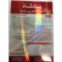 Badshah Pomegranate Powder 3.5 OZ / 100 Gms