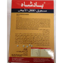 Badshah White Pepper Powder 3.5 OZ / 100 Gms