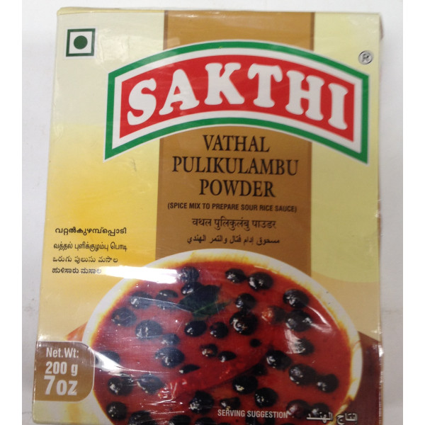 Sakthi Vathal Pulikulambu Powder 7 OZ / 200 Gms