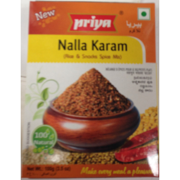 Priya Nalla Karam 3.5 OZ / 100 Gms